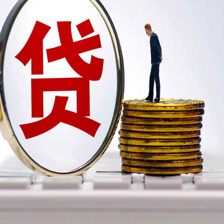 排湖风景区房子抵押贷款有哪些办理流程?